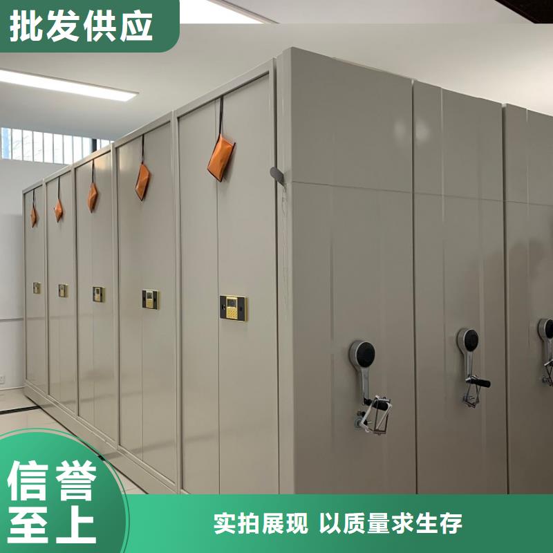 移动密集架【校用家具】价格实惠