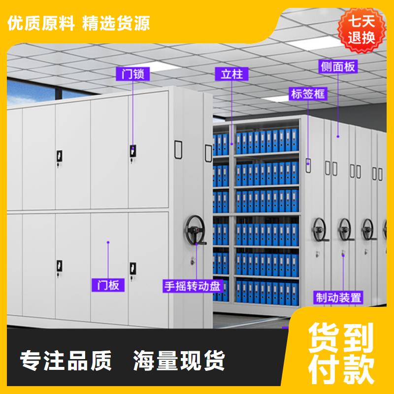 智能型密集架钢制书架低价货源