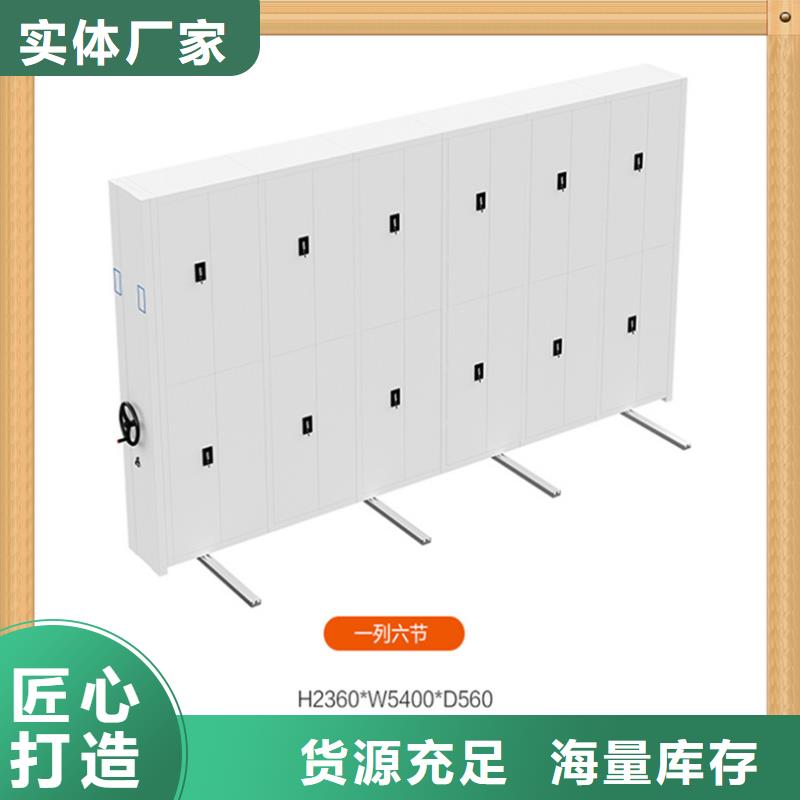 病案密集架密集型留样柜质量安心