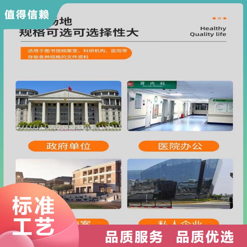 留样密集架密集柜移动病案架实力公司