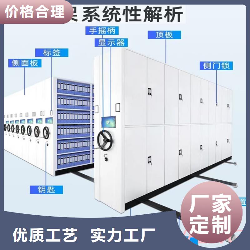 留样密集架密集柜密集切片柜现货交易