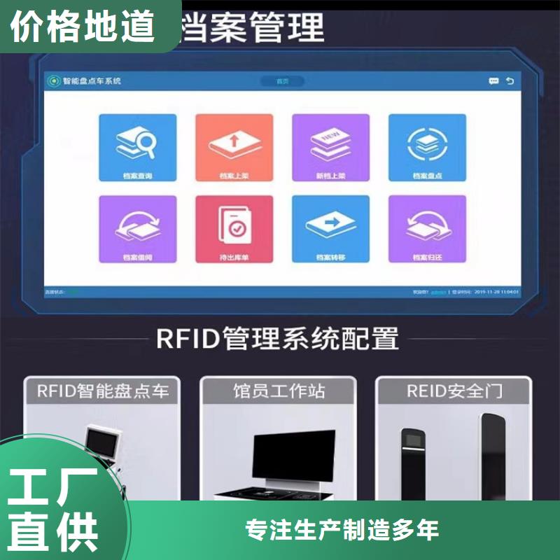 留样密集架密集柜病案架实力厂家直销