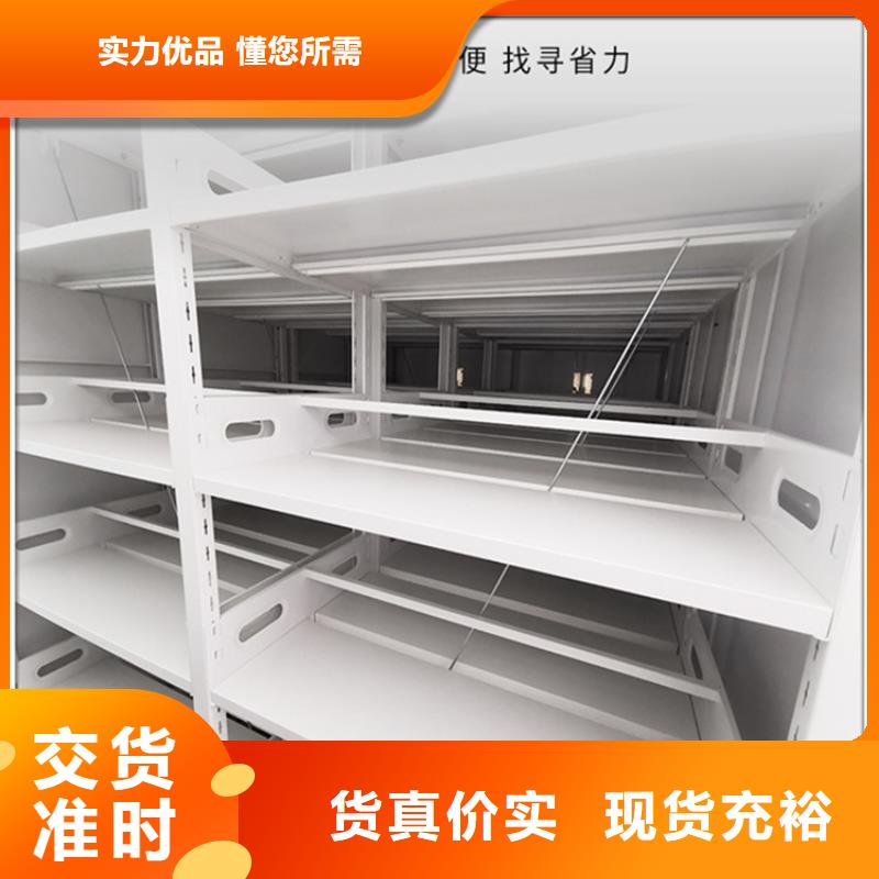 【挂捞密集架-留样密集架用心做产品】