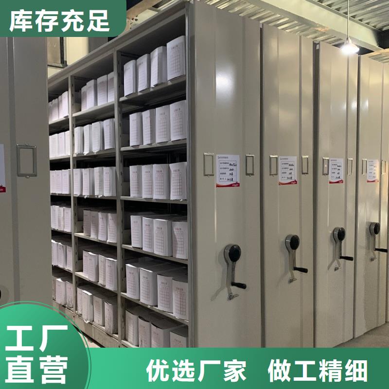 【密集图纸柜】学校图书架库存量大