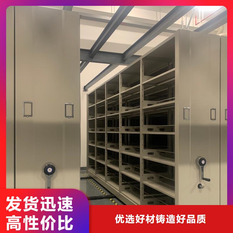 智能档案柜-校用家具货源直销