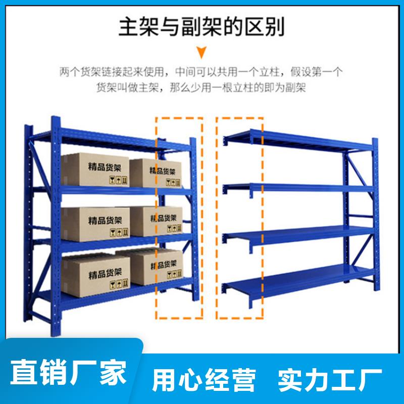 仓储货架更衣柜诚信厂家