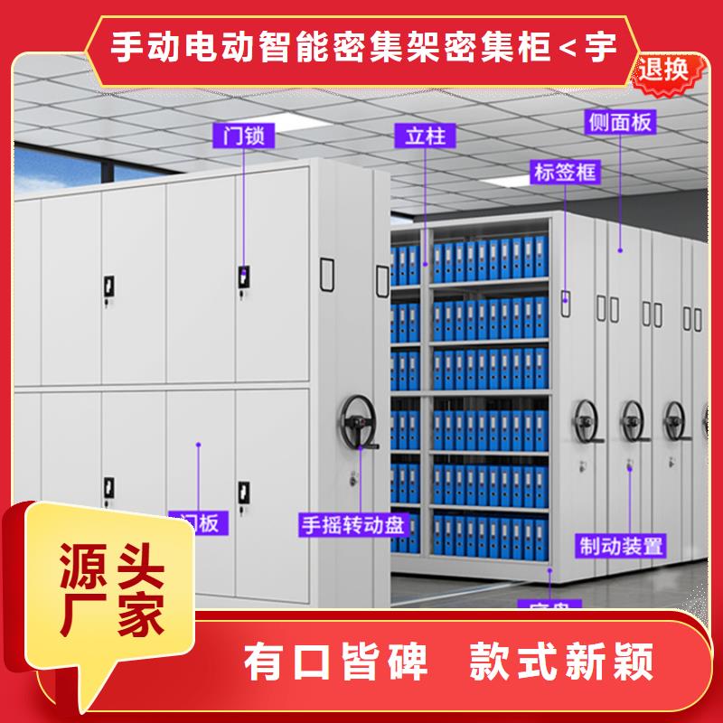 手动密集柜,操作台产地批发