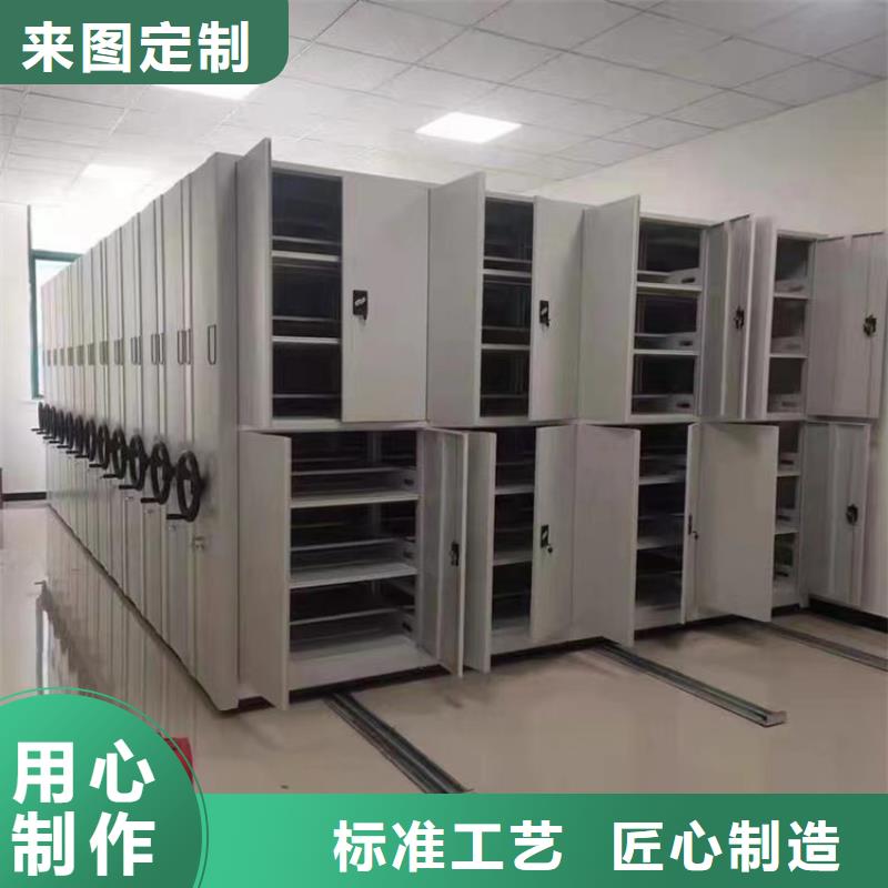 手动密集柜_智能型密集架可定制
