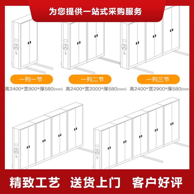 全自动密集架货架价格让利客户