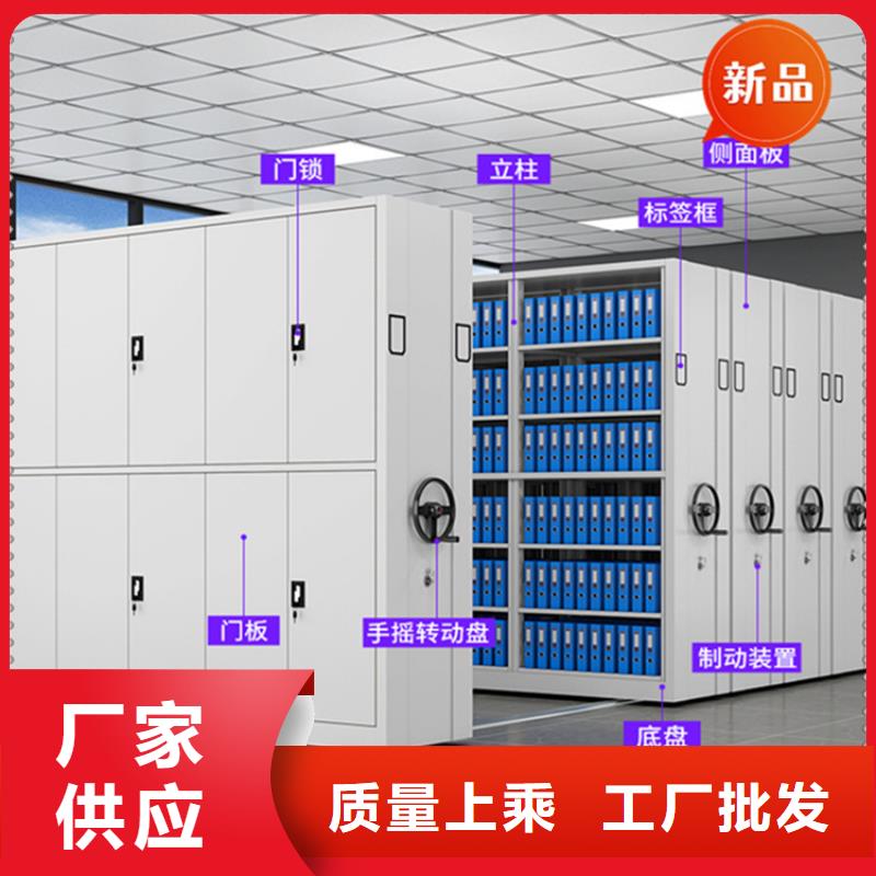 【全自动密集架】密集型留样柜实体厂家大量现货