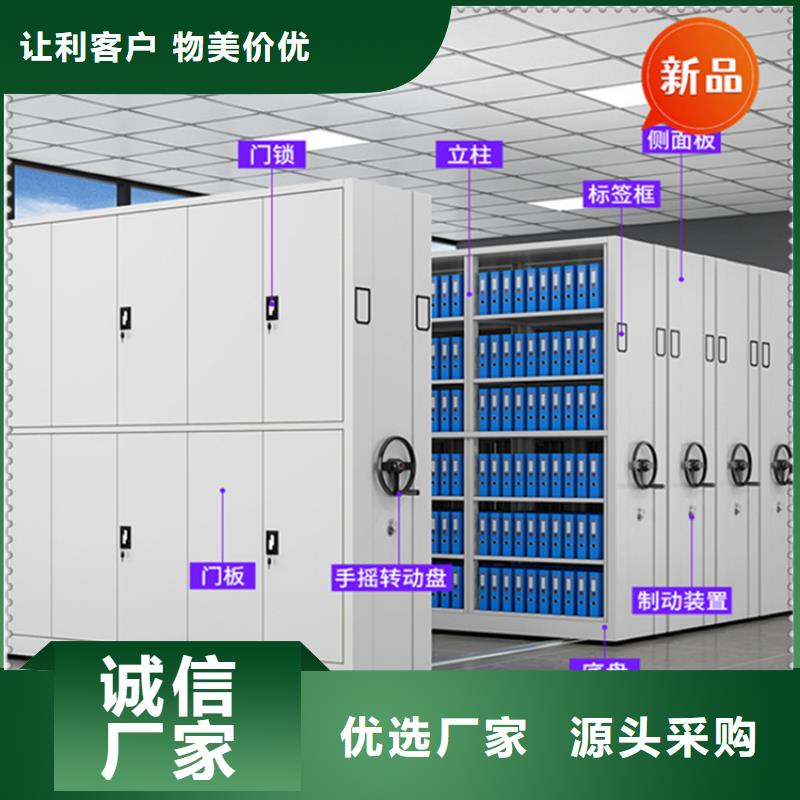 全自动密集架模具货架口碑好实力强