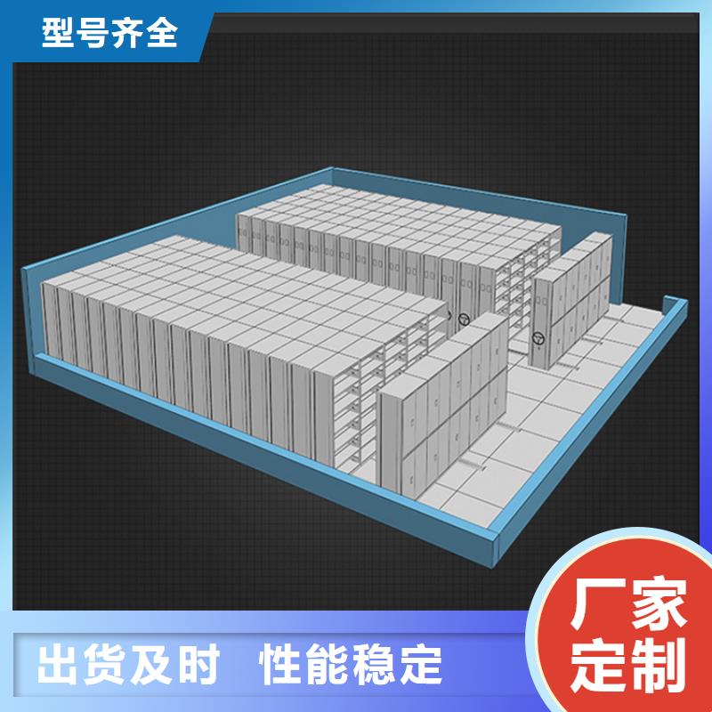 不锈钢密集架晾片柜免费安装