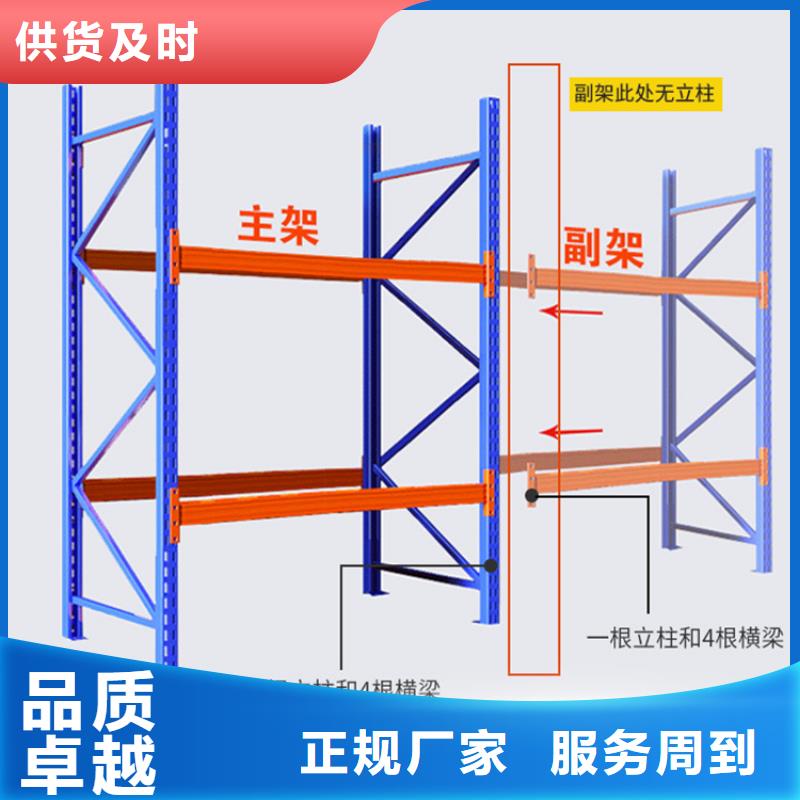 高位货架_密集型货架品牌企业