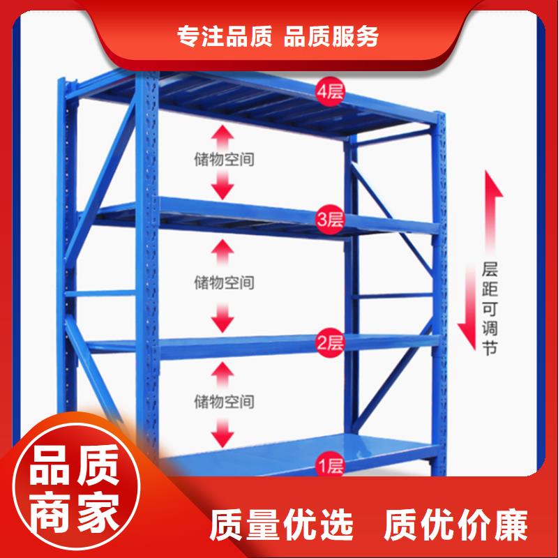 高位货架_密集型货架品牌企业