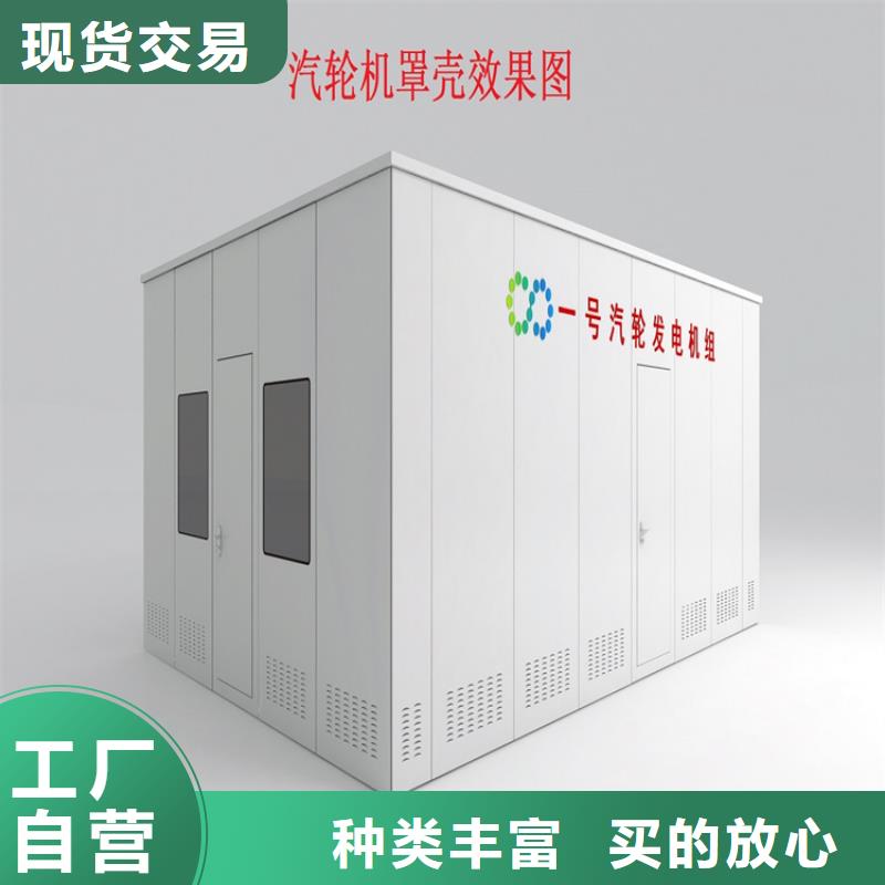 【汽轮机罩壳电动移动货架快速生产】