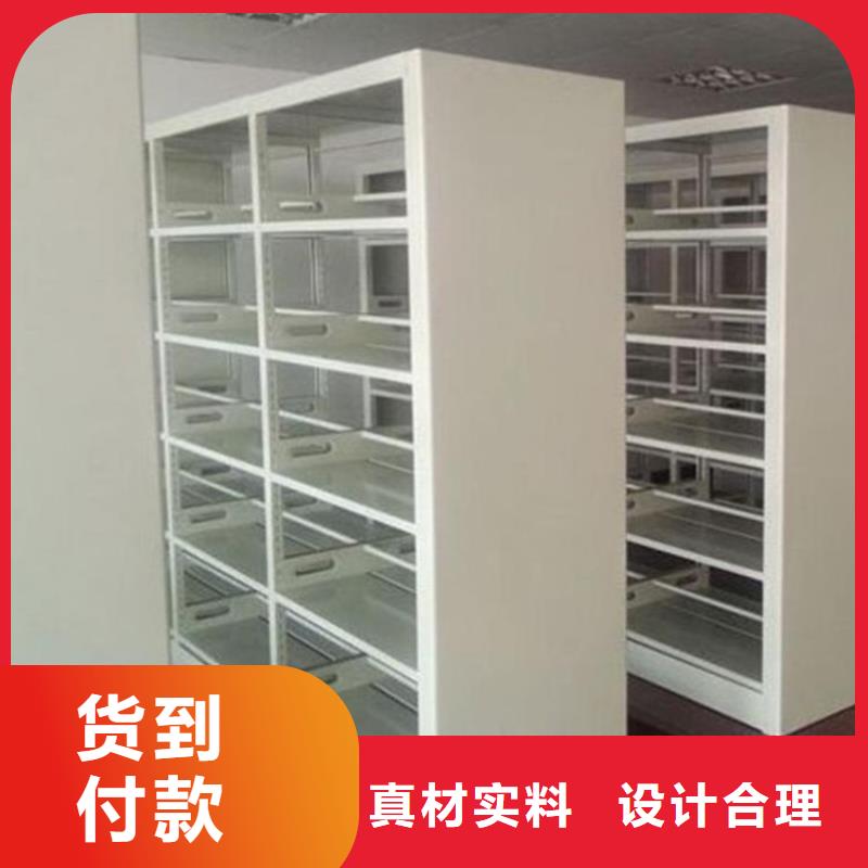 图书架_智能办公资料柜品质做服务