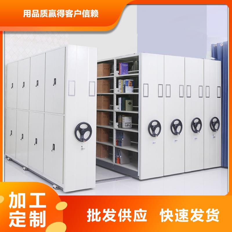 图书架_智能办公资料柜品质做服务