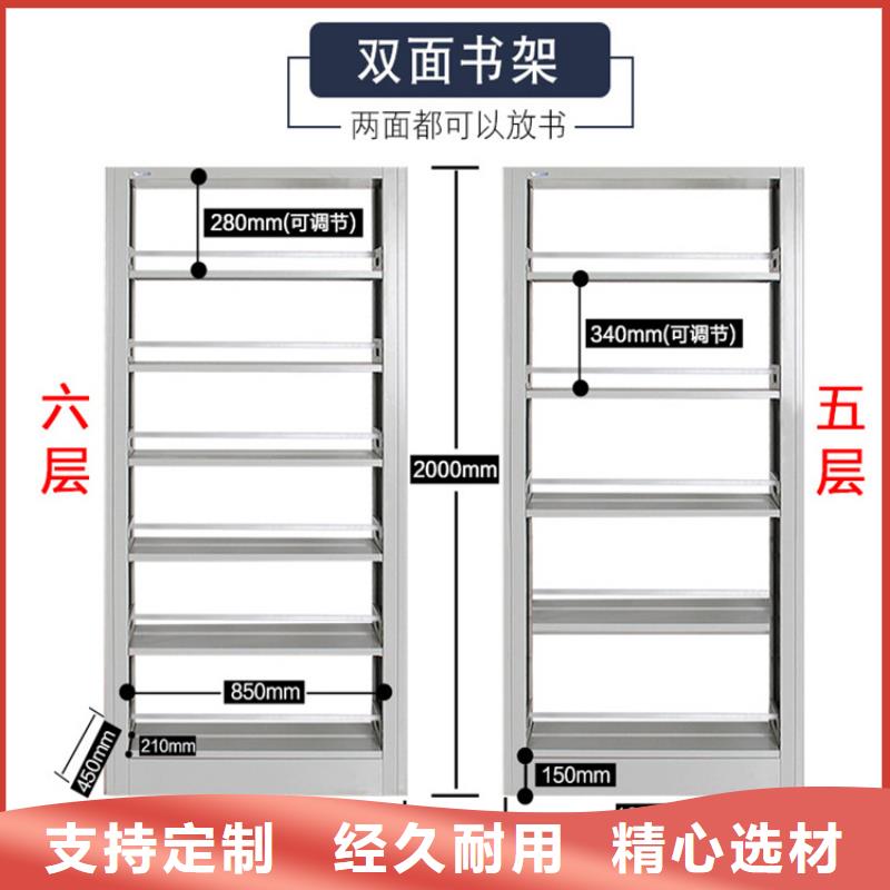 钢制书架档案柜按需定制