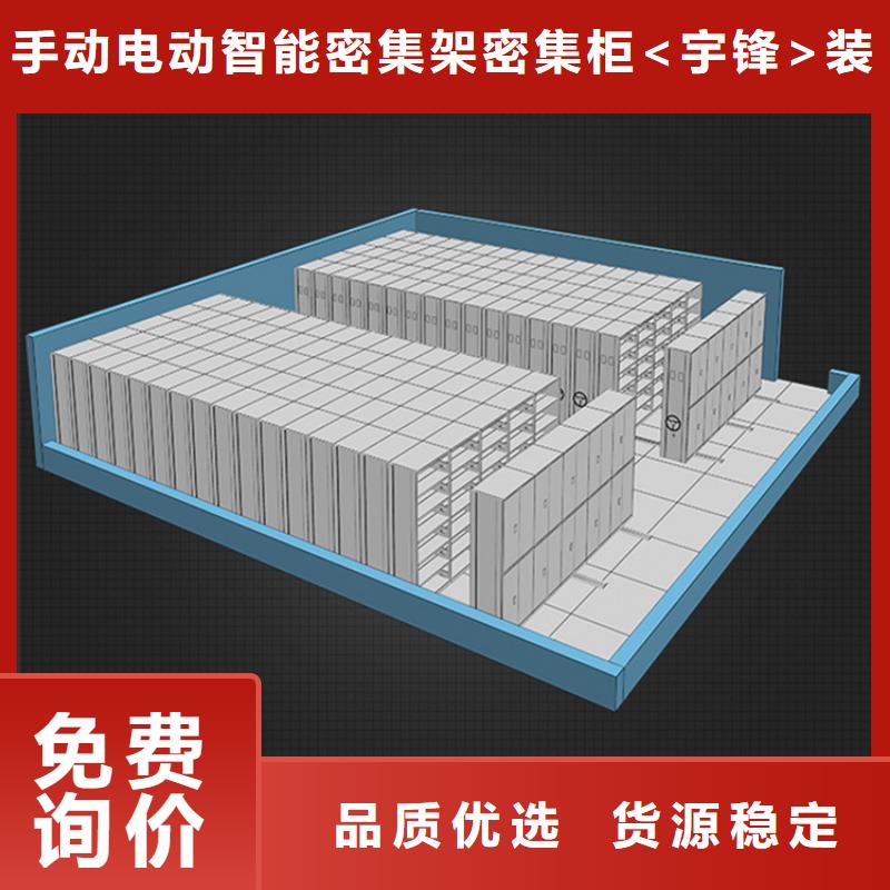 【钢制书架】仓储货架质量牢靠