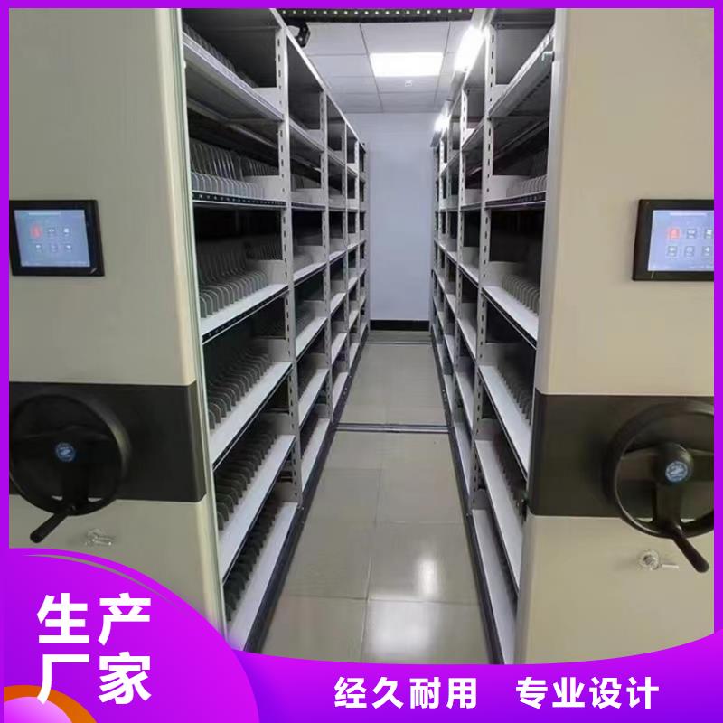 【手摇密集柜货架生产厂家产品优良】