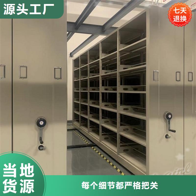 【手摇密集柜】_档案密集柜选择大厂家省事省心