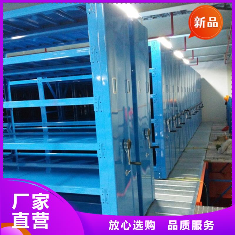 【移动档案密集柜-屏幕墙诚信为本】