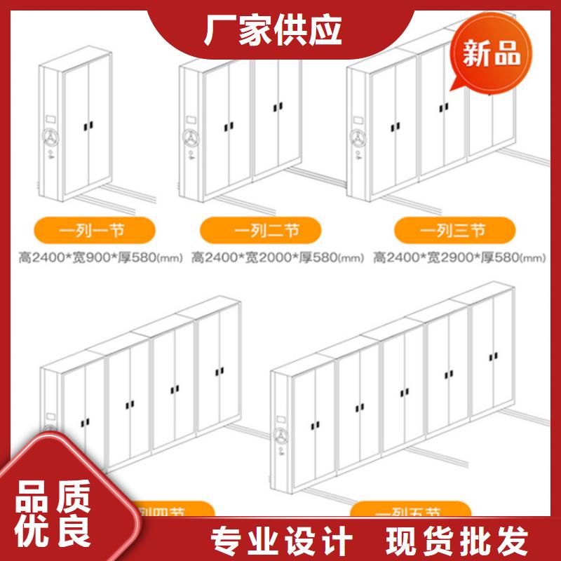 银行密集架【智能型密集架】量少也做