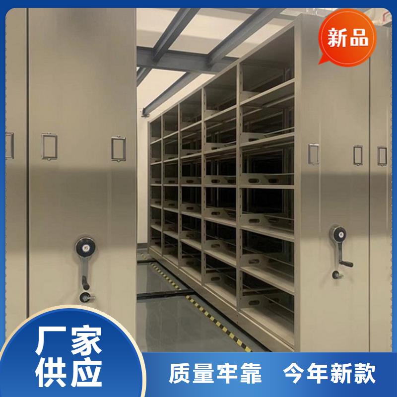 医院档案密集架校用家具质量层层把关