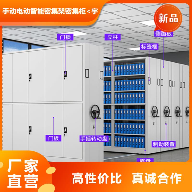 医院档案密集架【智能密集柜】多种规格供您选择