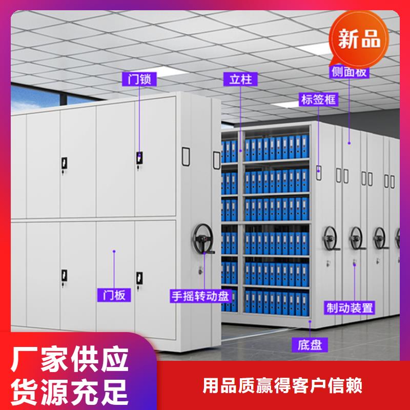 医院档案密集架留样柜细节决定成败