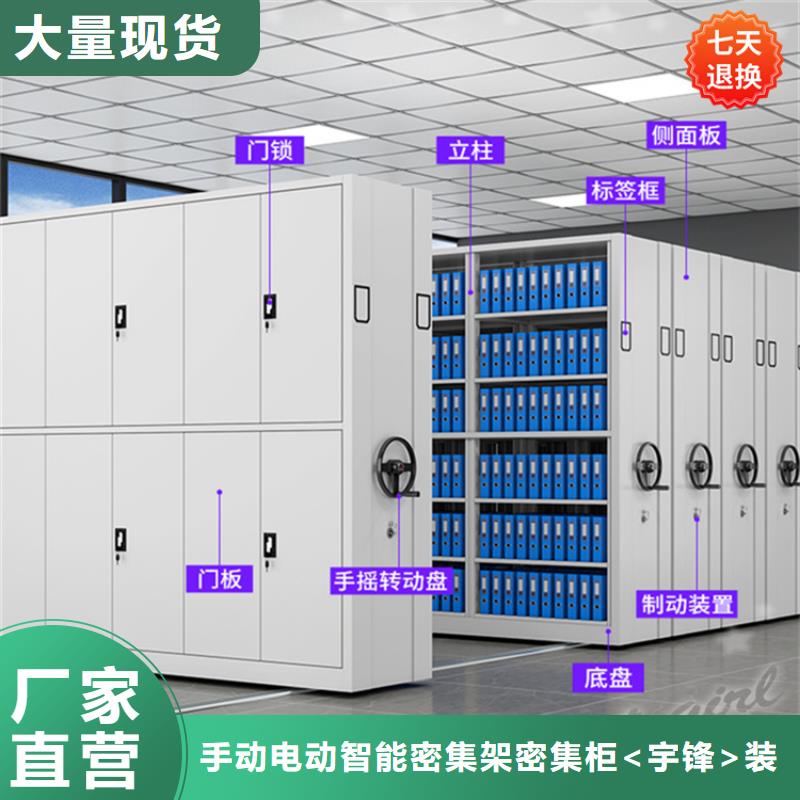 公安局电动密集柜_密码锁档案柜我们更专业