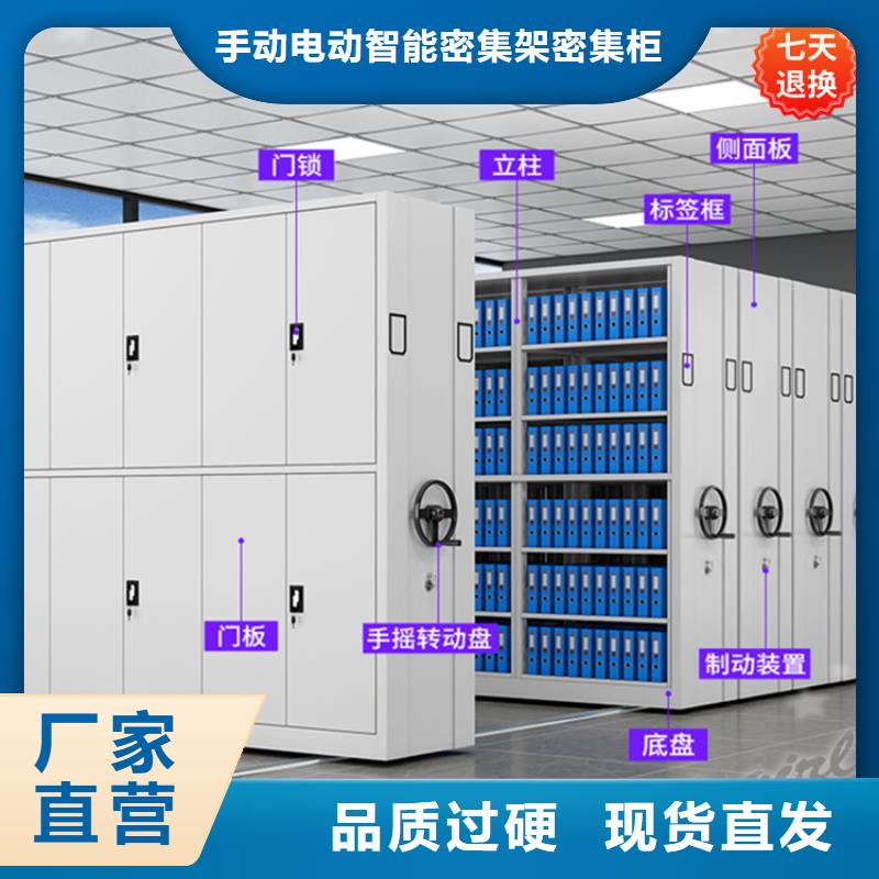 公安局电动密集柜货架生产厂家品质商家