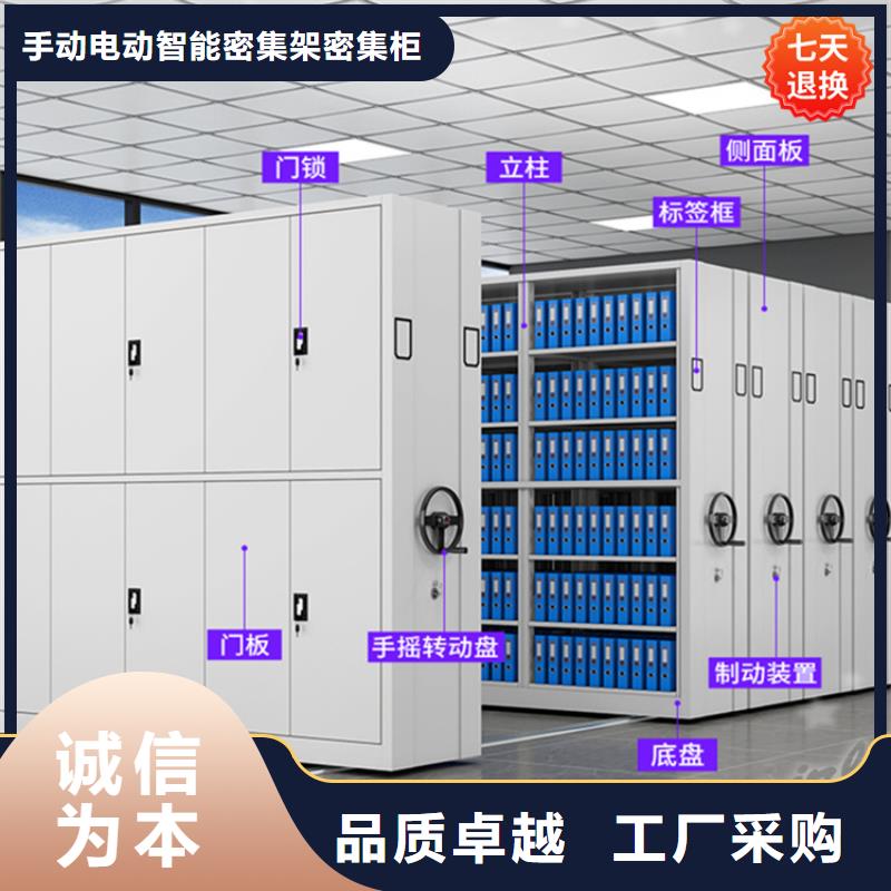 公安局电动密集柜【密集架价格】行业优选