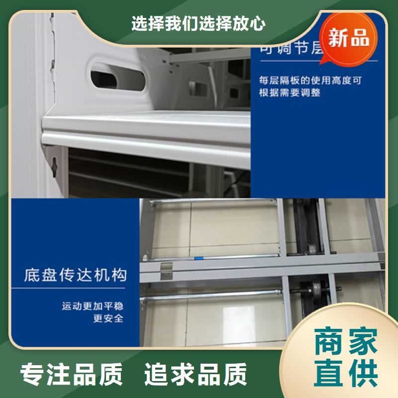 法院系统智能型密集架-校用家具品类齐全