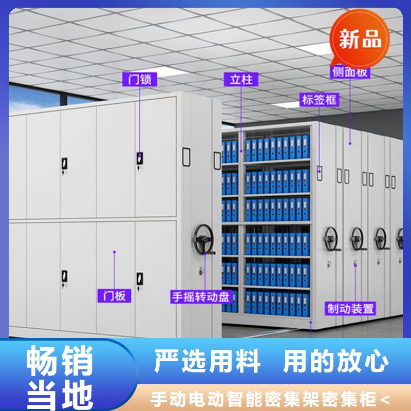 法院系统智能型密集架-校用家具品类齐全