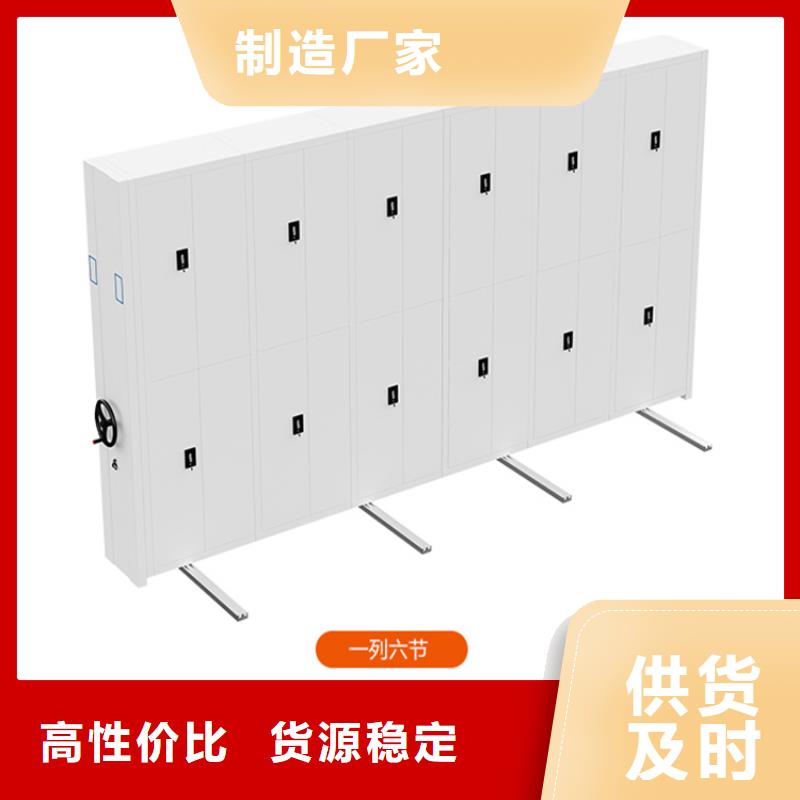 【法院系统智能型密集架密集架价格厂家直销省心省钱】