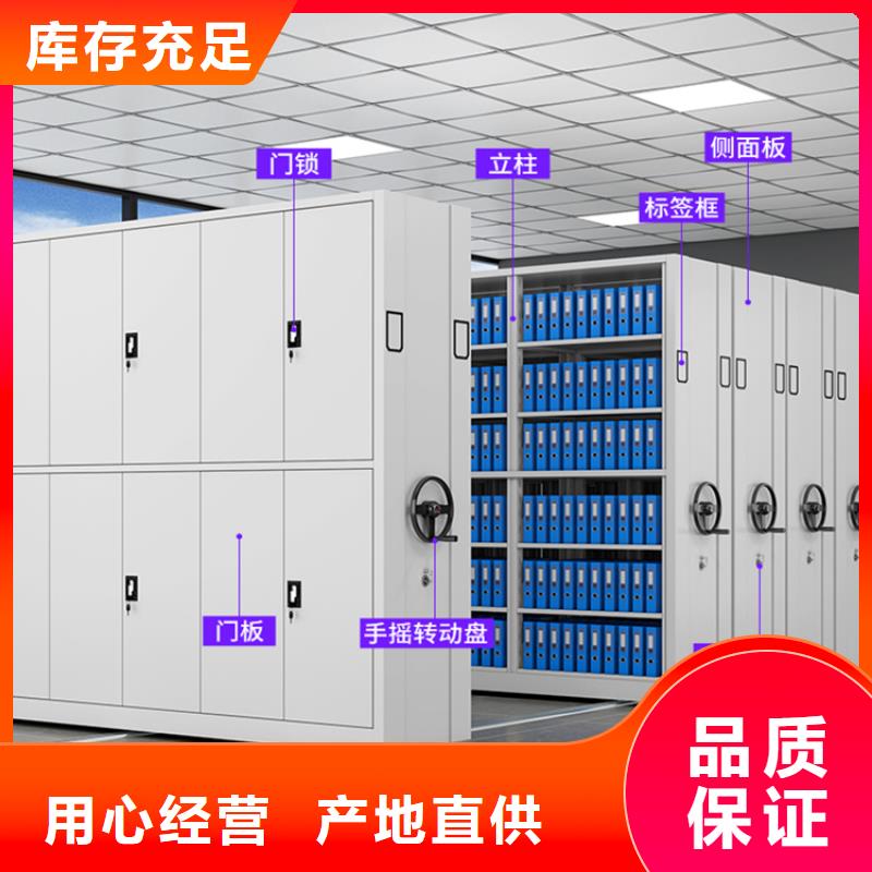 法院系统智能型密集架【文件保密柜】产地直销