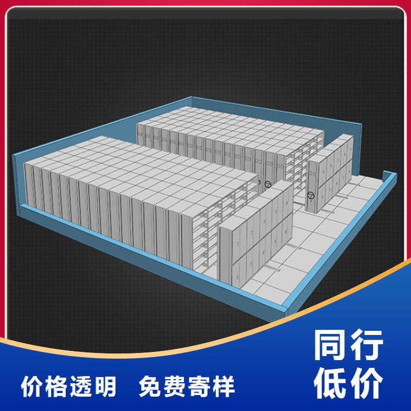 【检察院档案密集柜智能型档案柜大品牌值得信赖】