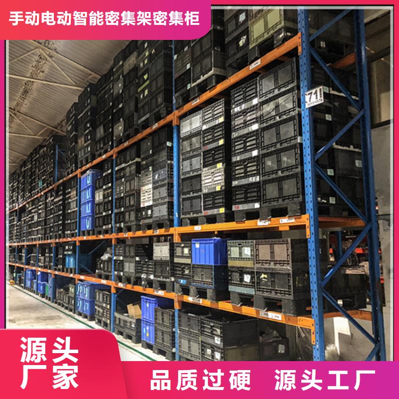 轻型货架,【电动移动货架】老品牌厂家