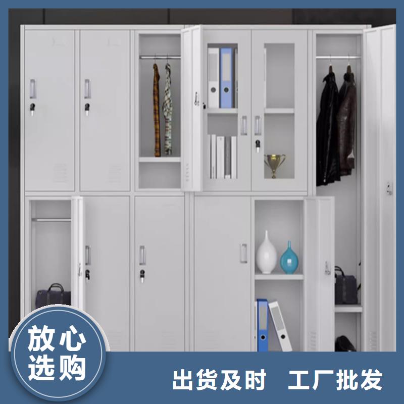 文件柜更衣柜【校用家具】随心所欲定制