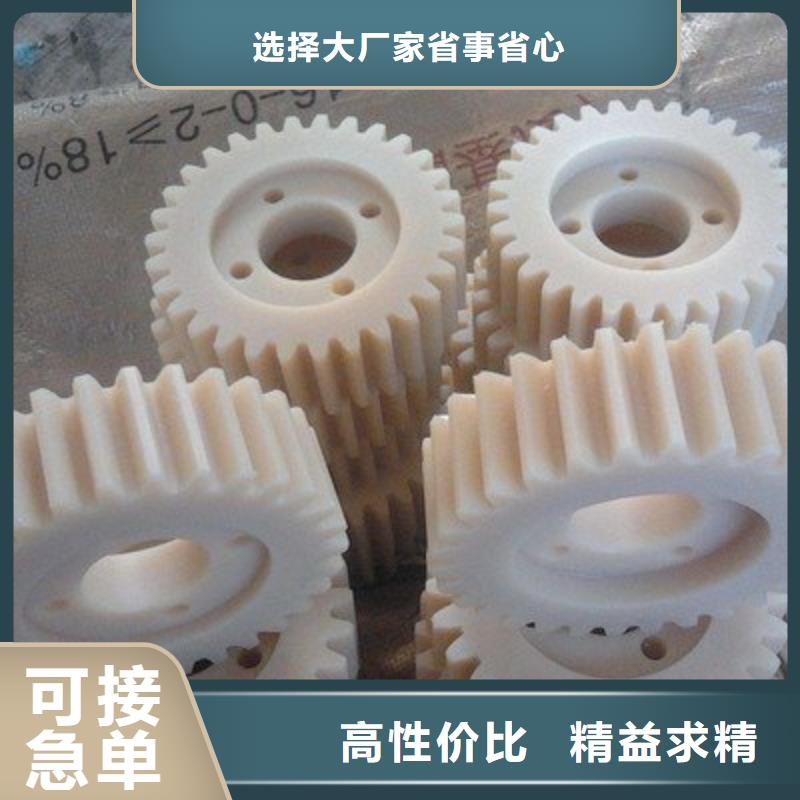 尼龙轮[尼龙齿轮]质量可靠