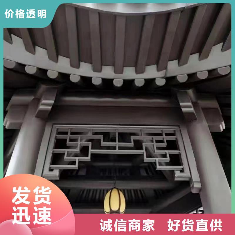 铝合金古建-铝合金雨水管专注生产N年