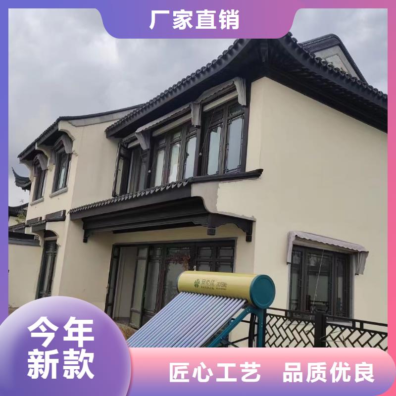 铝合金古建厂房彩钢雨水管现货齐全售后无忧