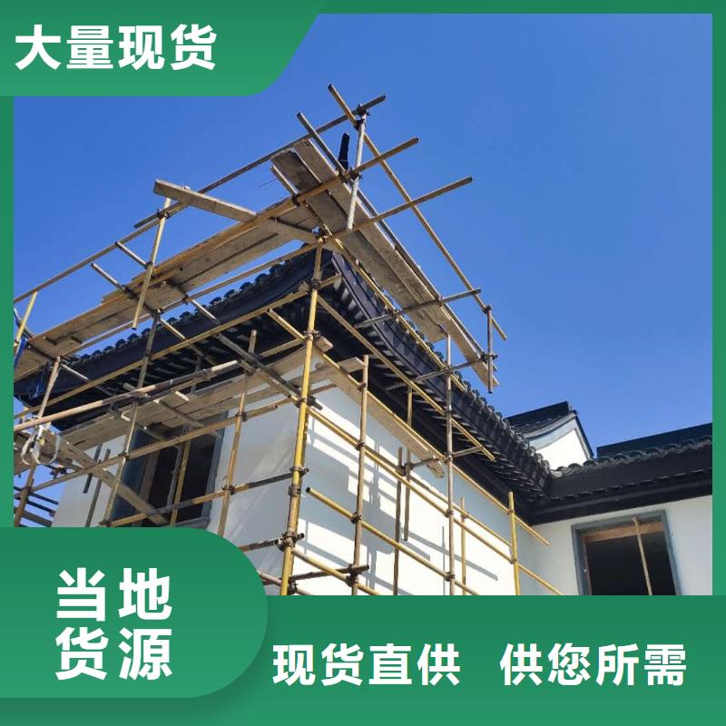 铝合金古建厂房彩钢雨水管现货齐全售后无忧