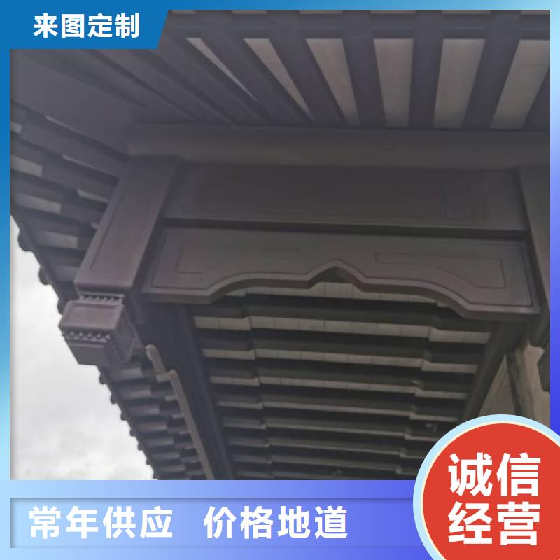 铝合金古建成品天沟值得买