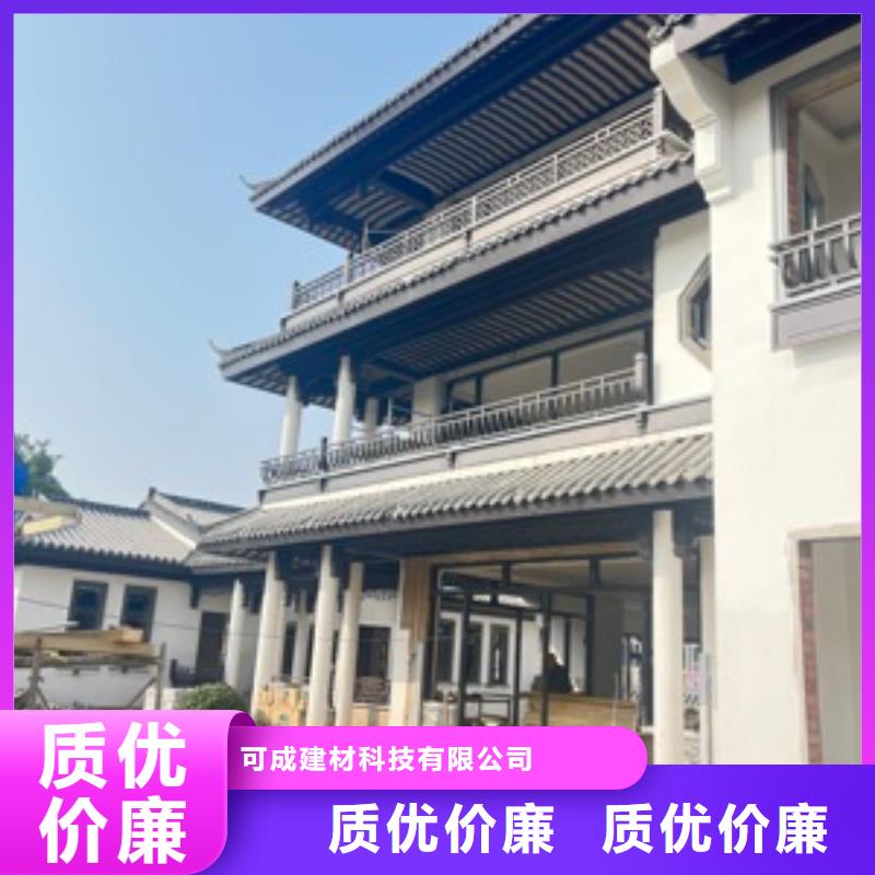 【铝合金古建】6英寸金属落水系统产地批发