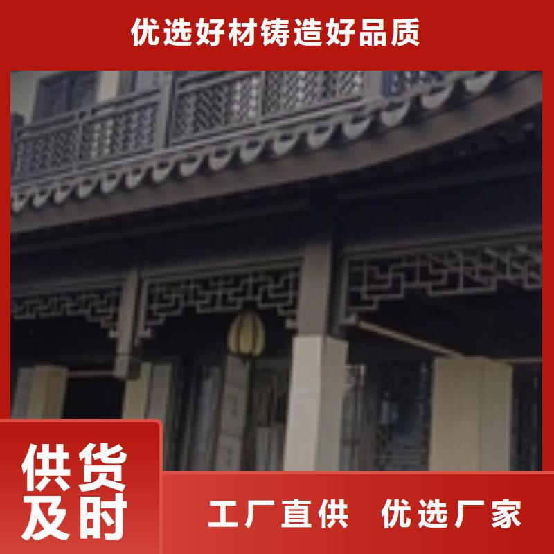 铝合金古建,成品檐沟质检严格放心品质
