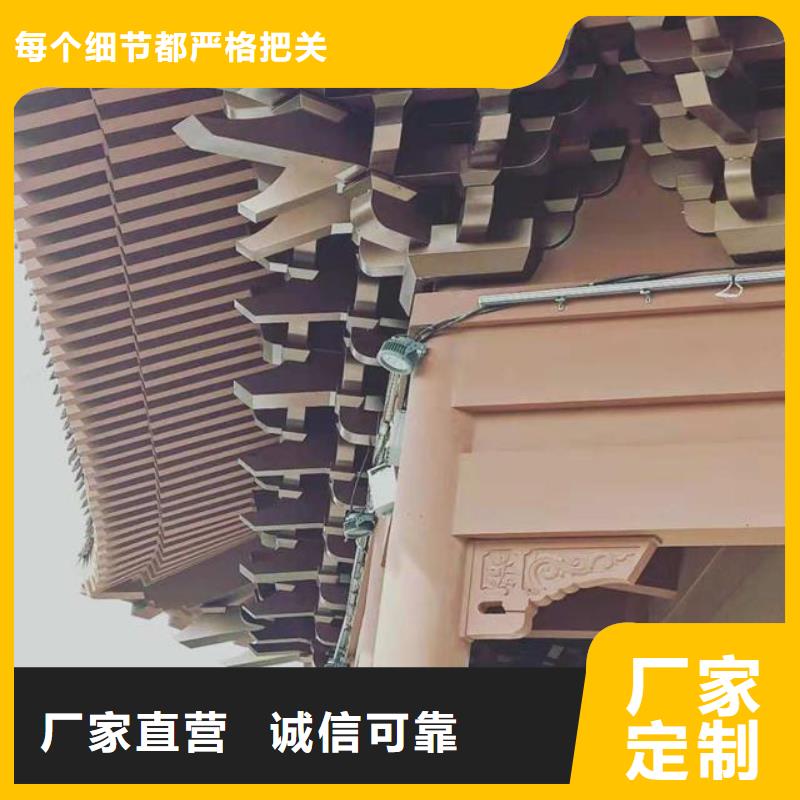 铝合金古建单屋面落水系统厂家直销放心