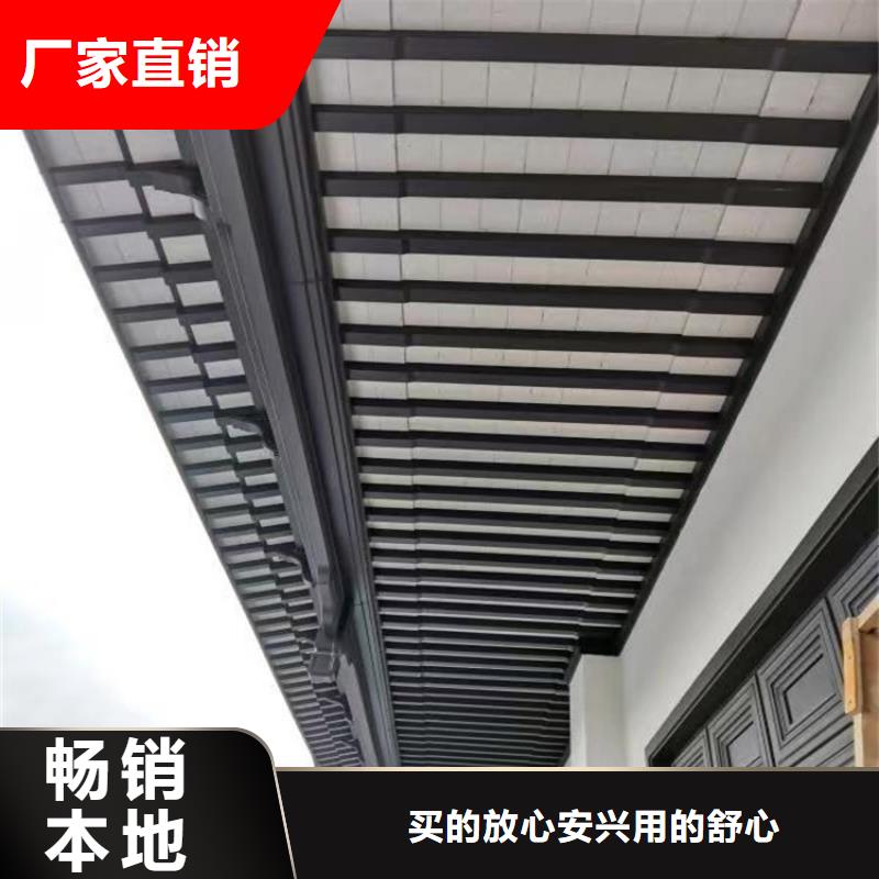 【铝合金古建成品天沟实力优品】