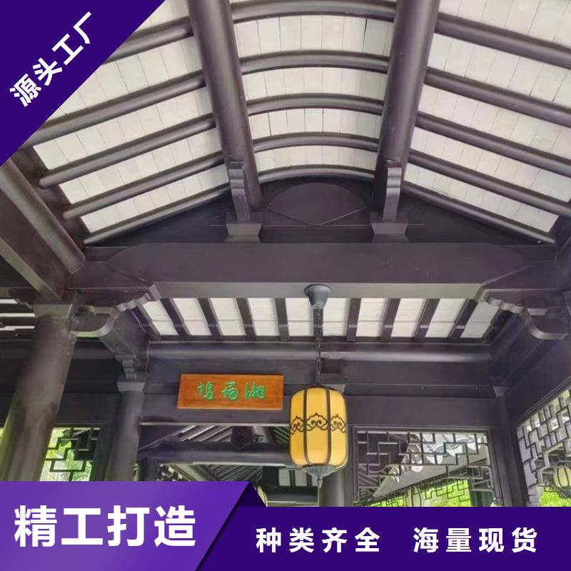 铝合金古建排水系统快速报价